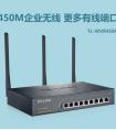 家用無線路由器是“普聯(lián)(TPLINK)”好還是“友訊(DLINK)”好？