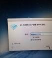 手機怎么樣才能不自動連接wifi