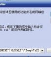 電腦的word、excel很卡,其他都不卡怎么辦?