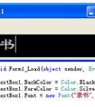 如何后臺(tái)設(shè)置TextBox的字體顏色？