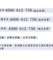 手機銀行轉次日到賬一般多久到賬