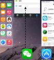 iphone微信設(shè)置成聽(tīng)筒模式還是外放怎么辦？