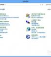 Telnet怎么打開(kāi) Win7/Win8開(kāi)啟Telnet服務(wù)方法