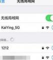 iphone 6無法連接WIFI的原因是什么？