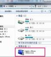 為什么蘋果手機(jī)里的照片不能顯示在電腦？