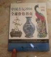 蘋果筆記本型號(hào)及年份