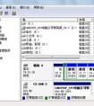 電腦里的隱藏文件夾怎么顯示不出來(lái)啊？