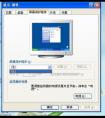 Win10屏幕保護(hù)程序設(shè)置后不生效該怎么辦?