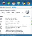 win8筆記本怎么安裝win7系統(tǒng)