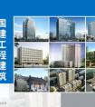 青島三林建筑工程有限公司電話是多少？