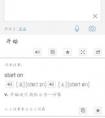 start什么意思？？