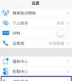 iphone設(shè)置了勿擾模式，別人打電話進來聽到的是什么？