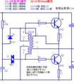 開(kāi)關(guān)電源工作原理詳解