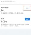 微信接收的文件怎么刪除