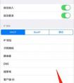 為什么手機(jī)連上wifi會自動斷開