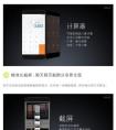 miui8穩(wěn)定版好用嗎