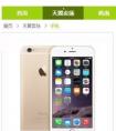 美版iphonex怎么區(qū)別是兩網(wǎng)還是三網(wǎng) 在不裝電信卡的時(shí)候怎么區(qū)別