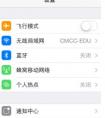 app充值購買失敗無法連接到app store是怎么回事？