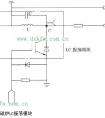 Lc振蕩電路和RC振蕩電路的原理是什么？