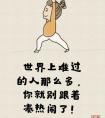 為何世上有那么多傷心的人？