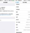 iphone5s升級ios9.3.3好用嗎