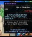 dnf里靈魂獵者要多長時(shí)間做出來