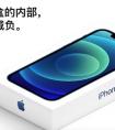 美國(guó)除了蘋(píng)果公司的iPhone外，還有哪些手機(jī)品牌？