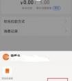 親情卡怎么取消？