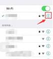 手機(jī)息屏后自動(dòng)斷開wifi是怎么回事？