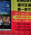 htc 820能用聯(lián)通卡嗎？