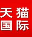 移動預(yù)存300元話費返240元送小度天貓精靈是咋辦理的?