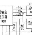 黑白電視的消隱電容是什么樣的？一共有幾個？