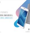 請問魅藍note5的顯示方向反了是怎么回事？不知道怎么變得，怎么改回來？謝謝、1