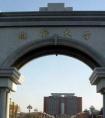 山東渤海大學(xué)怎么樣？