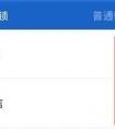 vivo x6如何加密軟件鎖？