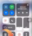 蘋果怎么用手機聽歌識別音樂?。? width=