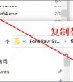 FonePaw Data Recovery怎么恢復(fù)已刪除的數(shù)據(jù)？