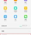 oppor9splus怎么連接電腦