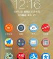 miui8怎么設(shè)置圖標大?。? width=