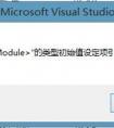 學(xué)C++語言，vs2003、vs2005、vs2008、vs2010、vs2012哪個(gè)更適合，還有他們之間有什么區(qū)別？