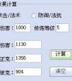 夢(mèng)幻西游幫派資材一般在什么時(shí)候刷新一次？