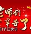 女神節(jié)日快樂是什么意思？