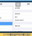 iPad上微信發(fā)語音沒有聲音，請問是怎么回事??？