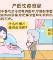 冬天坐月子必須坐滿42天嗎？只坐30天就出月子，哪些后果是不可逆的？