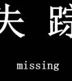 宣布、宣告的意思分別是什么？都有什么區(qū)別？