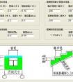 土木工程結(jié)構(gòu)設(shè)計(jì)軟件有哪些？