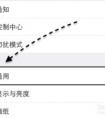 蘋果6s信號很不穩(wěn)定是怎么回事