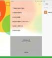 miui7連接不到電腦