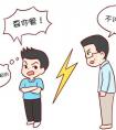 強(qiáng)迫癥和焦慮癥的區(qū)別