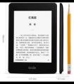 kindle有哪些版本？各版本有什么區(qū)別